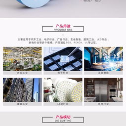 深圳led导热双面胶 导热胶带