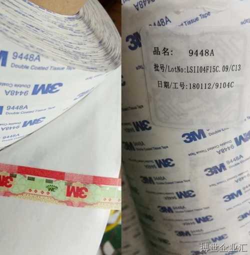高邮VHB泡棉双面胶批发商诚信