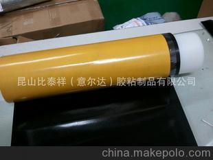 昆山 代替德莎62945 TESA62945VP 完美 超薄PE防水泡棉胶 防水胶图片,昆山 代替德莎62945 TESA62945VP 完美 超薄PE防水泡棉胶 防水胶图片大全,昆山兴正虹胶粘制品-超薄防水泡棉双面胶_导热双面胶_PET高温胶带_导电布胶带_美纹纸胶带-