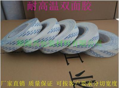 导热双面胶带图片/导热双面胶带样板图
