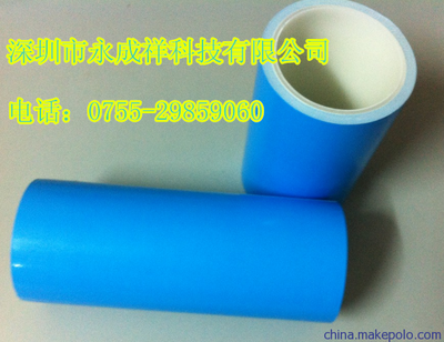 吸顶灯用导热双面胶,不同厚度导热双面胶带图片,吸顶灯用导热双面胶,不同厚度导热双面胶带图片大全,深圳市永成祥科技-