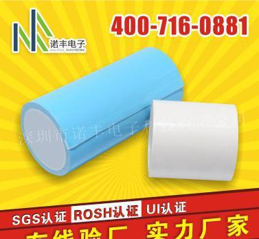 长期生产 电子产品导热双面胶 高品质导热双面胶