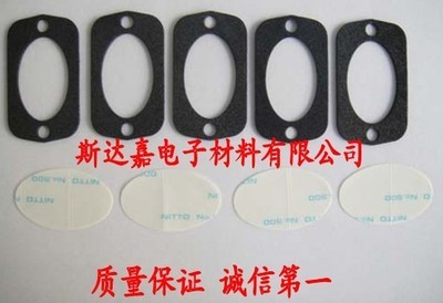 进口导热双面胶-斯达嘉提供-导热双面胶_进口导热双面胶-斯达嘉提供-导热双面胶价格_进口导热双面胶-斯达嘉提供-导热双面胶厂家-勤加缘网【斯达嘉电子材料】