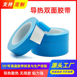 上海导热布