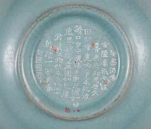 清宫旧藏 汝窑瓷器 ,讲究多