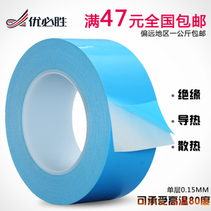 led导热胶价格,led导热胶专卖店,led导热胶怎么样?