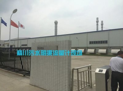 上杭织造厂导热油锅炉热量表