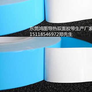 双面胶带价格 双面胶带厂家批发 