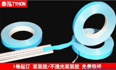 广州导热双面胶图片图片,广州导热双面胶图片图片大全,深圳泰泓电子科技-