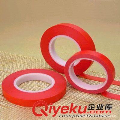 美纹胶带 厂家供应高温胶带,高温美纹胶,美纹胶带-东莞市勇强包装材料提供美纹胶带 厂家供应高温胶带,高温美纹胶,美纹胶带的相关介绍、产品、服务、图片、价格东莞市勇强包装材料、导热双面胶;封箱胶带;美纹纸胶带;高温美纹纸;玛拉胶带;电工胶带;双面胶;湿水牛皮纸;高温双面胶;3M工业胶带;日东工业胶带;SONY工业胶带;汽车泡棉;亚克力泡棉
