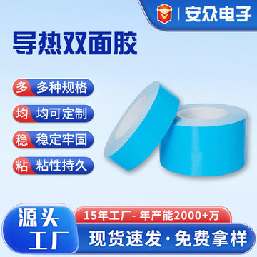 狮盾面板优惠券_多少钱?