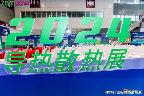 深圳 2025热管理材料展览会