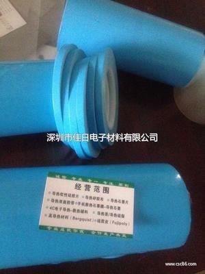 双面胶强力超薄导热 手机屏幕胶0.2MM*8MM*25M - 其他绝缘材料批发,采购,供应 - 华南城网